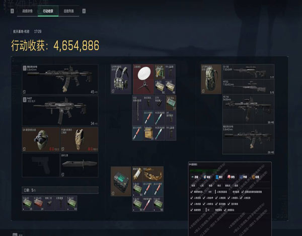 攀升魔盒1.4.5